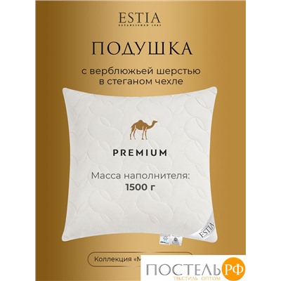ESTIA МОНТЕ КАЛЬВО подушка 50х70, 1пр., 1 250гр