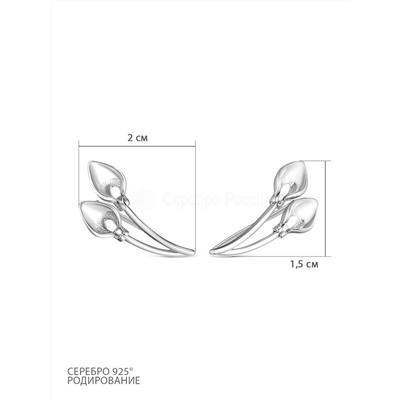 Серьги-продёвки из серебра родированные 925 пробы С-2483р