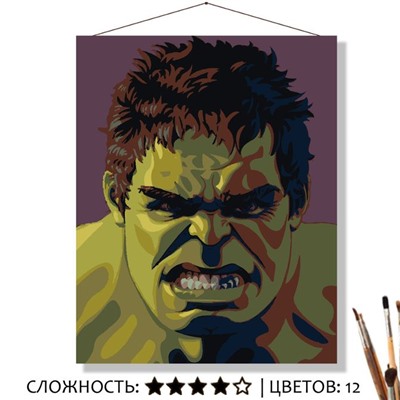 «ХАЛК»