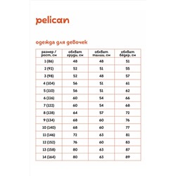 Платье PELICAN, 855670