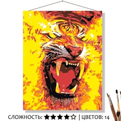 «ОГНЕННЫЙ ТИГР»