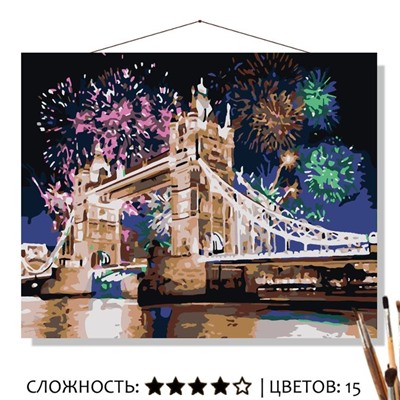 «САЛЮТ В ЛОНДОНЕ»