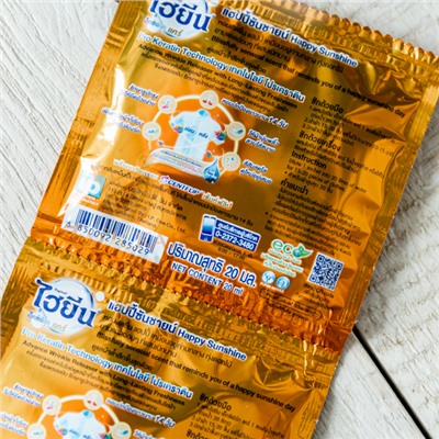 Кондиционер для белья HYGIENE Счастье Солнечного Дня, 20 мл