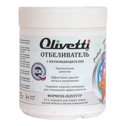 [OLIVETTI] Отбеливатель-пятновыводитель С МОРСКИМИ МИНЕРАЛАМИ экологичный, 500 гр