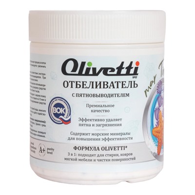 [OLIVETTI] Отбеливатель-пятновыводитель С МОРСКИМИ МИНЕРАЛАМИ экологичный, 500 гр