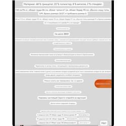 Стильные женские пиджаки ❤️ Шикарные цвета  Бренд не видно, но качество на высоте!