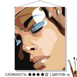 «ГОЛУБЫЕ ТЕНИ»