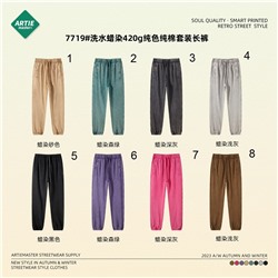 ARTI*E Новый бренд уличной моды Bati*k Distresse*d Loos*e Trouser*s потертые ретро спортивные штаны Унисекс