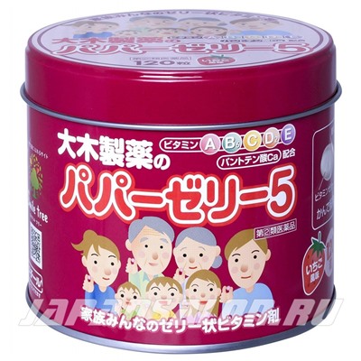 Papa Jelly Jerry Папа Дзери с клубничным вкусом детские витамины для детей 120 драже