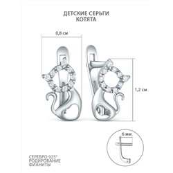 Серьги детские из серебра с фианитами родированные - Кошки 925 пробы С-3293-Р