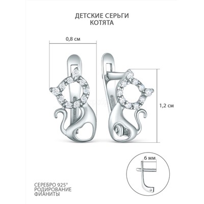Серьги детские из серебра с фианитами родированные - Кошки 925 пробы С-3293-Р