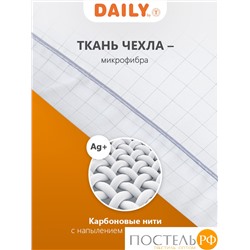 DAILY by T ГАРМОНИЯ Подушка 50х70,1пр.,микрофибра/синтетический пух