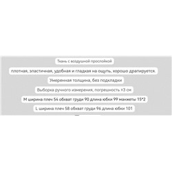 Женское платье MANG*O ОРИГИНАЛ!!!