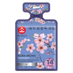 [NAMZA] Кондиционер для белья в капсулах САКУРА Flora Aroma Prunus Sargentii, 14 шт