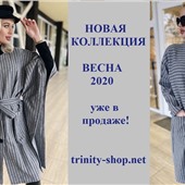 Новая коллекция одежды.
