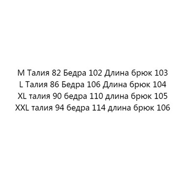 Мужские спортивные брюки для активного отдыха, водоотталкивающие MAMMU*T