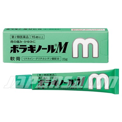 Borraginol M cream Боррагинол М (крем 20 грамм)