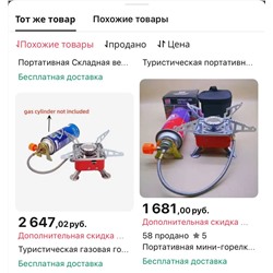 Совсем скоро начнется сезон отдыха на природе 🎣 портативная мини-горелка для кемпинга, вес которой всего 400 грамм, не занимает много места✔️