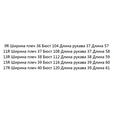 Повседневная шифоновая рубашка