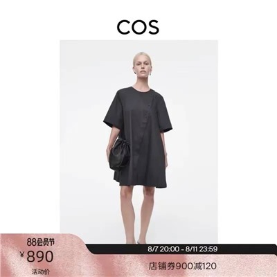 Симпатичное женское платье свободного кроя Co*s 💛  Экспорт