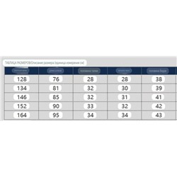 Детские брюки, экспорт  ✔️Nam*e It