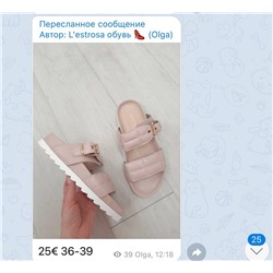 Туфли L'estrosa