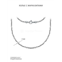 Колье из серебра с бусинами марказита родированное 04-207-0110