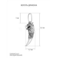 Подвеска из чернёного серебра - Дракон коготь зуб 925 пробы ПК-01ч