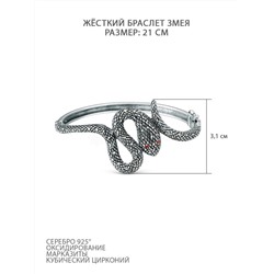 Браслет змея из чернёного серебра с кубическим цирконием и марказитами GAB5280