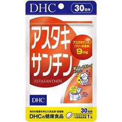 DHC Astaxhantin Астаксантин на 30 дней