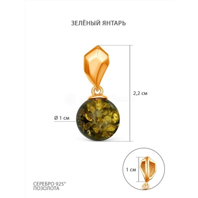 Подвеска из золочёного серебра с зелёным янтарём 2302021203