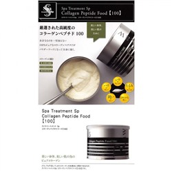 SPA TREATMENT Collagen peptide food 100 пептид рыбного коллагена 100% 150 грамм