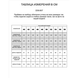 Джемпер из пряжи с кашемиром
