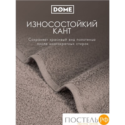 ГАРМОНИКА кор К-т Полотенец 30х50-4/50х80-2/70х130-2, 8 пр., 100% хл, 440 гр/м2