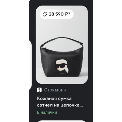 Какая классная❤️ Женская кожаная сумка 💣Kar*l lagerfel*d