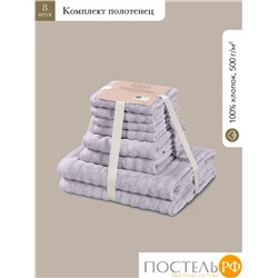 ESTIA ТОРЛЕЙ св-сер К-т полотенец 30х50-4/50х80-2/70х130-2, 100% хлопок, 500 г/м2