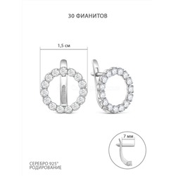 Серьги круги из серебра с фианитами родированные 925 пробы С-3986-Р