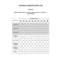 Джинсы VILATTE #850363