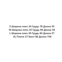 Футболка из изысканного мерсеризованного хлопока с вышитыми буквами, MO&C*o ОРИГИНАЛ!