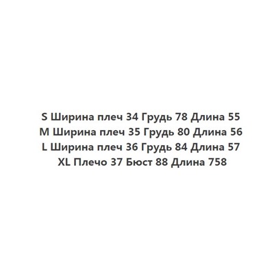 Футболка из изысканного мерсеризованного хлопока с вышитыми буквами, MO&C*o ОРИГИНАЛ!