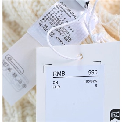 Кардиган в стиле ретро, ​​связанный косами  CO*S