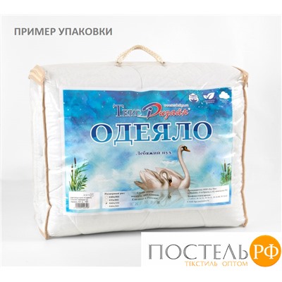 ОдОдЛП302220 Шантильи комп 4 Одеяло 220х200 леб пух перк,300 г (ОИ) Перкаль Текс-Дизайн