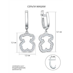 Подвеска из серебра с фианитами родированная - Мишка 231-10-165р