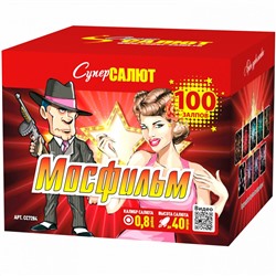 Фейерверк СС7284 Мосфильм (0,8" х 100)