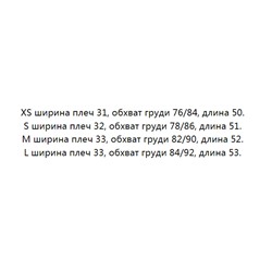 Тонкий свитер с короткими рукавами и шерстяной отделкой вокруг шеи с короткими рукавами  KARL LAGERFEL*D ОРИГИНАЛ!