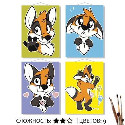 «НЕПОСЕДА»