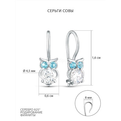Серьги из серебра с фианитами родированные - Совы 925 пробы S2180521010р202