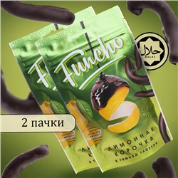Funcho 100 г Лимонная корочка в темной кондитерской глазури