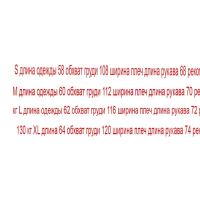 Толстовка женская Max Mar*а