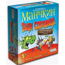 Настольная игра Манчкин. Тащи Сокровища